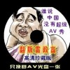 曾道个人资料